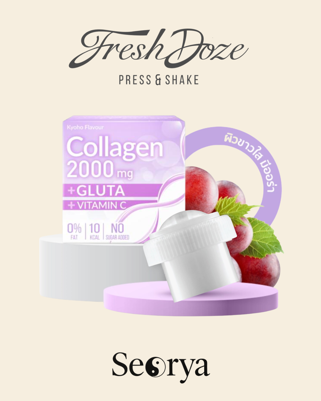 Fresh Doze – 15-Day Beauty Program 30 Doze | 15 Days & 15 Nights Routine