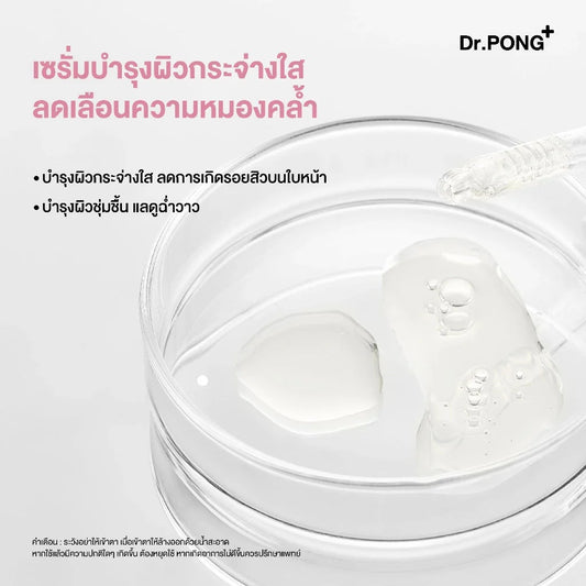 Dr.Pong 28D Whitening Drone Serum – Anti-Blemish, Anti-Darkness Under-Eye and Anti-Acne Scar Brightening Serum (16ML)