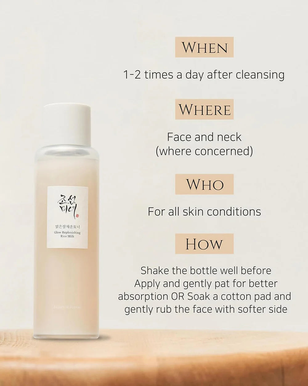 BEAUTY OF JOSEON Glow Replenishing Rice Milk - Moisturizing Lotion