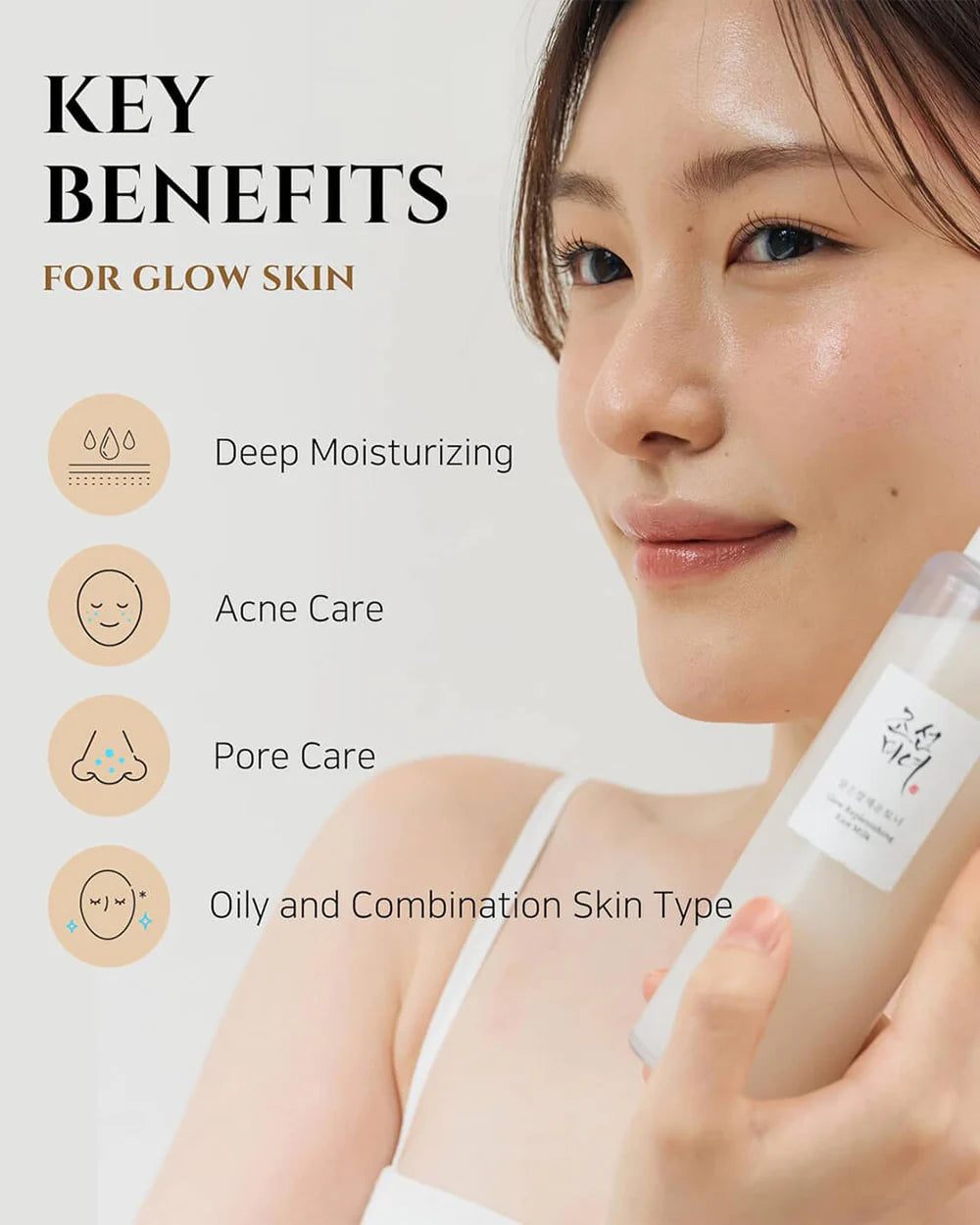 BEAUTY OF JOSEON Glow Replenishing Rice Milk - Moisturizing Lotion