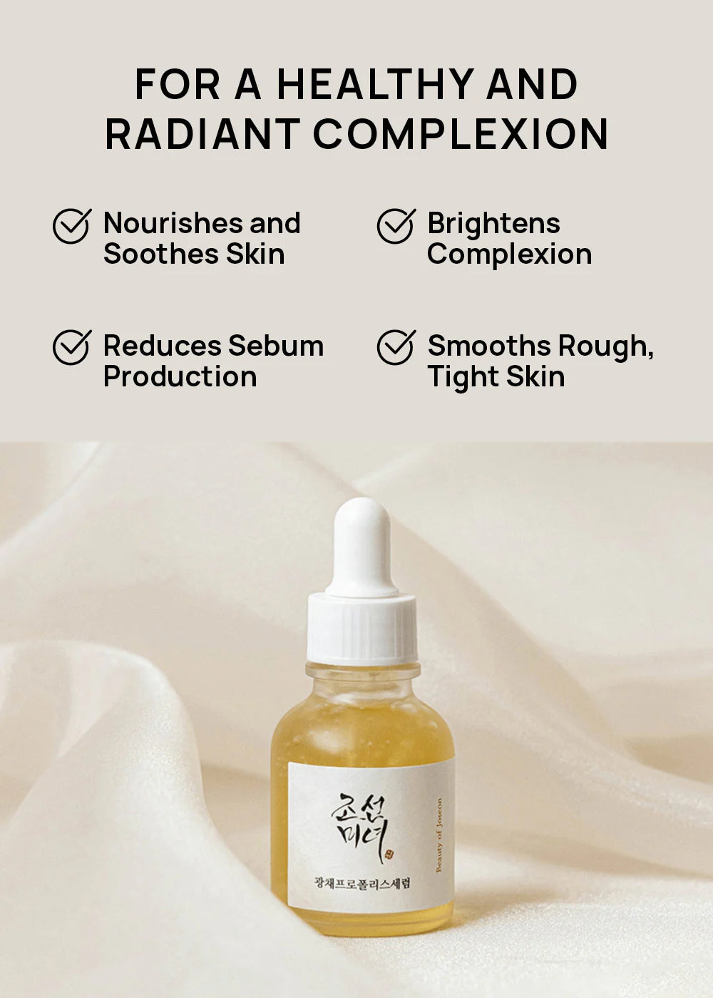 BEAUTY OF JOSEON Glow Serum: Propolis + Niacinamide - Soothing and Pore Tightening 30 ML