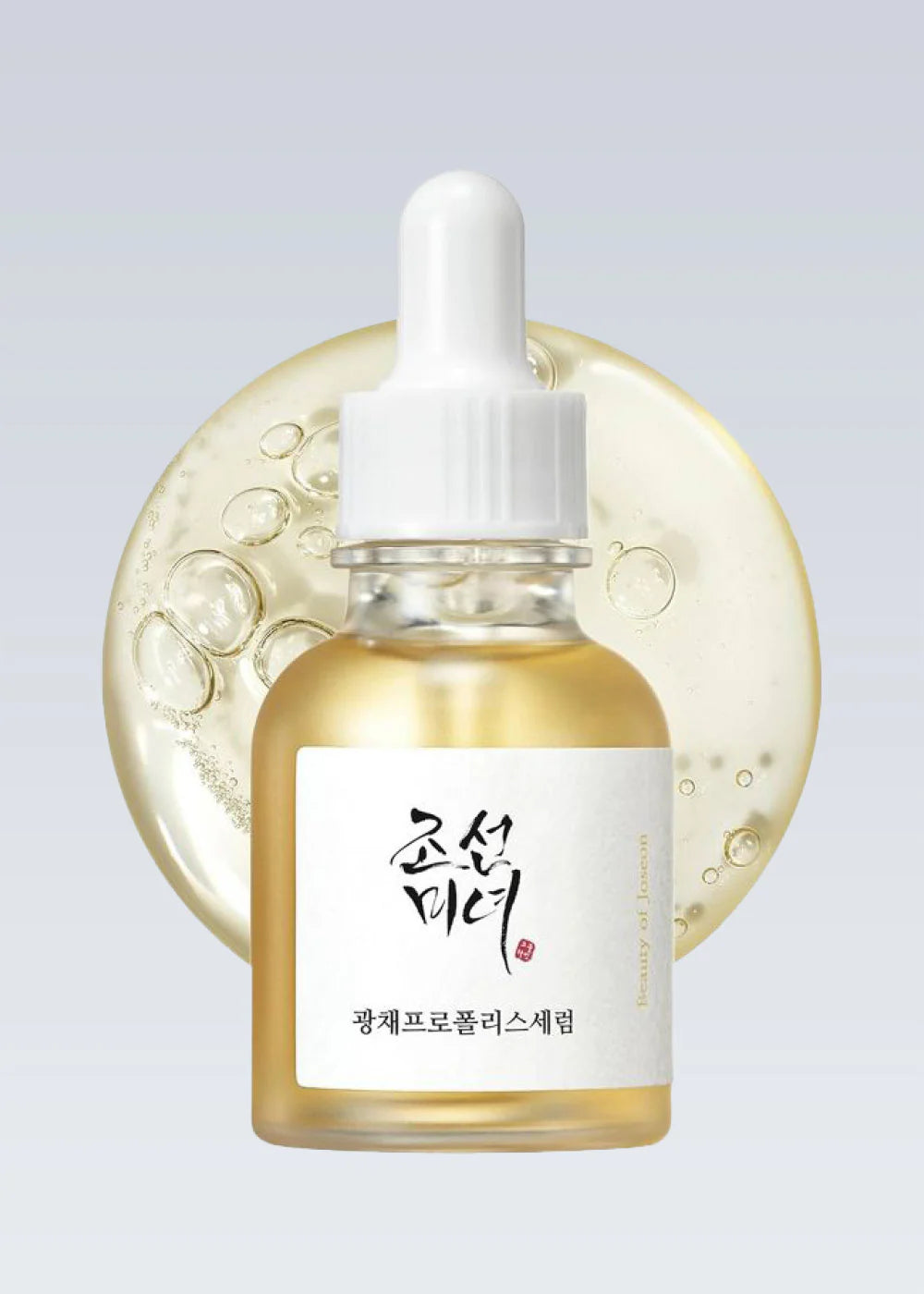 BEAUTY OF JOSEON Glow Serum: Propolis + Niacinamide - Soothing and Pore Tightening 30 ML