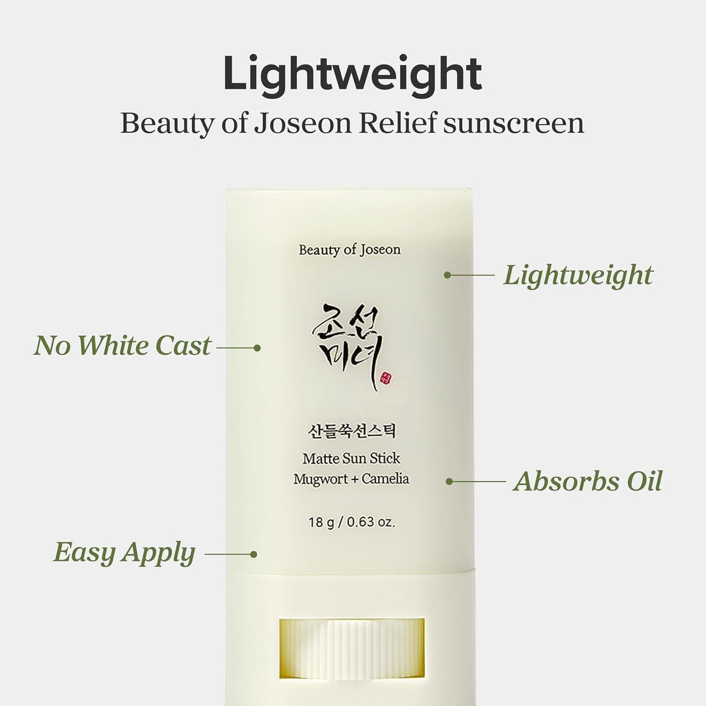 BEAUTY OF JOSEON Matte Sun Stick: Mugwort + Camelia - Non-oily sun protection 18 g