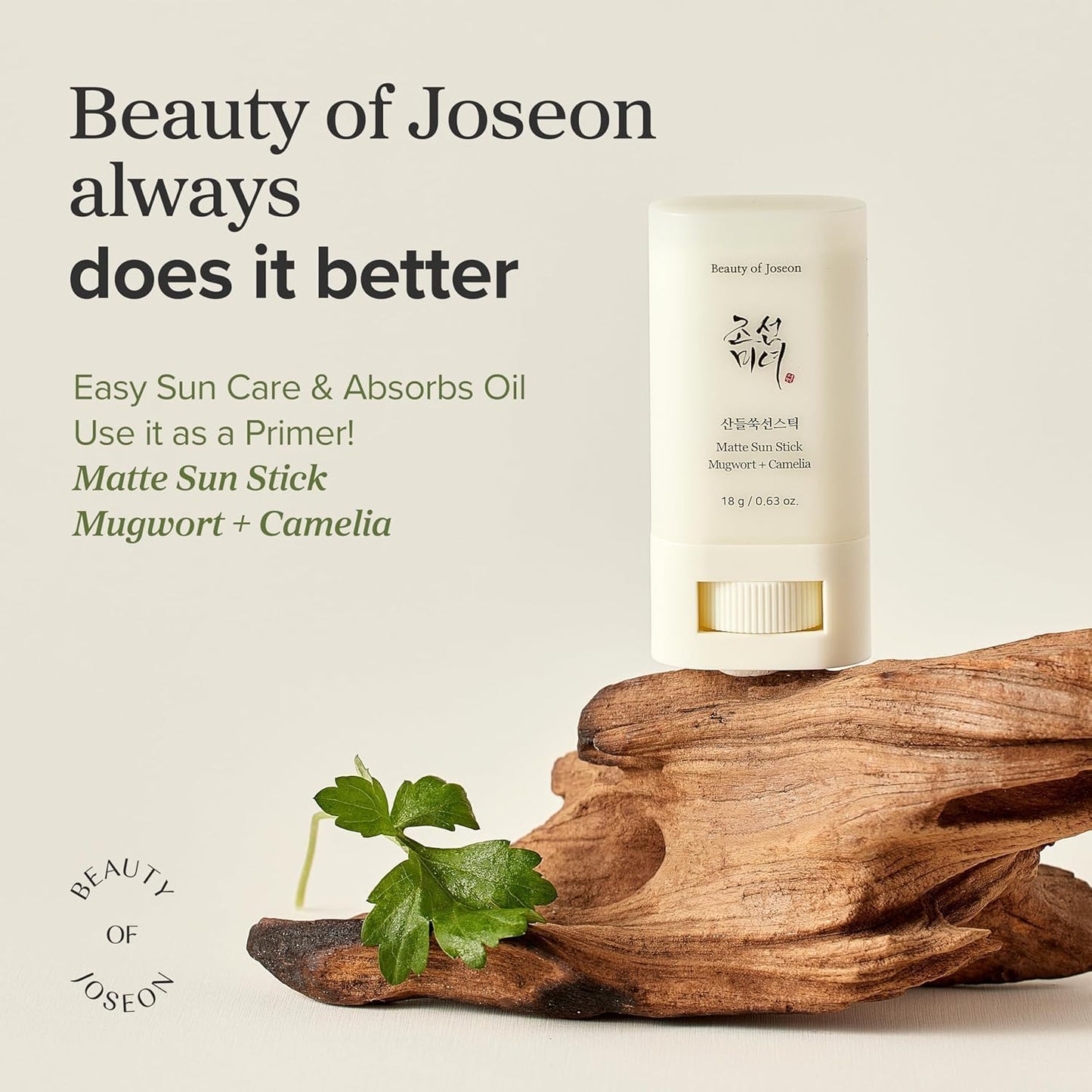 BEAUTY OF JOSEON Matte Sun Stick: Mugwort + Camelia - Non-oily sun protection 18 g