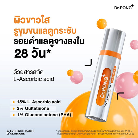 Dr.PONG 15C Antioxidant Vitamin C Shake Shake Serum – Brightening and Antioxidant Effective Skin Serum (10 ML)