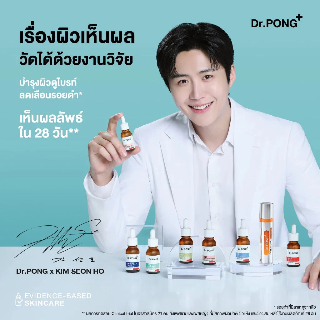 Dr.Pong 28D Whitening Drone Serum – Leke, Göz Altı Koyuluk ve Akne İzi Karşıtı Aydınlatıcı Serum (16ML)