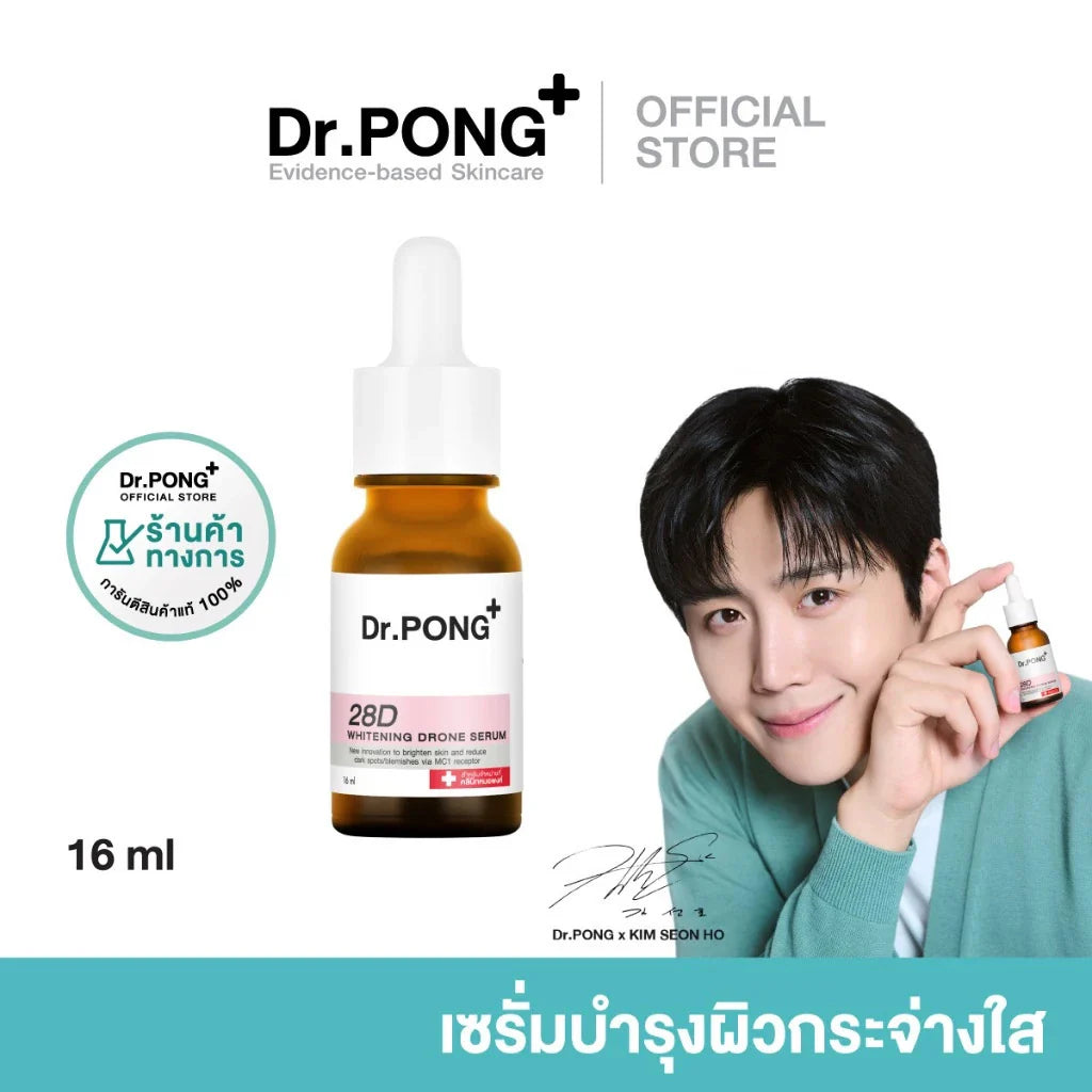 Dr.Pong 28D Whitening Drone Serum – Leke, Göz Altı Koyuluk ve Akne İzi Karşıtı Aydınlatıcı Serum (16ML)
