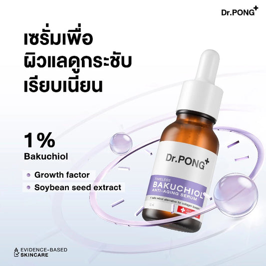 Dr.PONG Timeless Bakuchiol Serum – Anti-Aging &amp; Collagen Supporting Serum (15ML) Gentle yet effective anti-aging care for sensitive skin