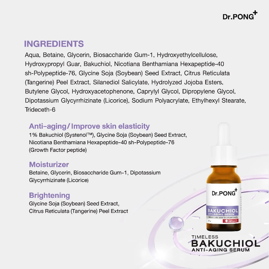 سيروم دكتور بونج تايمليس باكوتشيول - سيروم مضاد للشيخوخة ومدعم للكولاجين (15 مل) عناية لطيفة وفعالة لمكافحة الشيخوخة للبشرة الحساسة