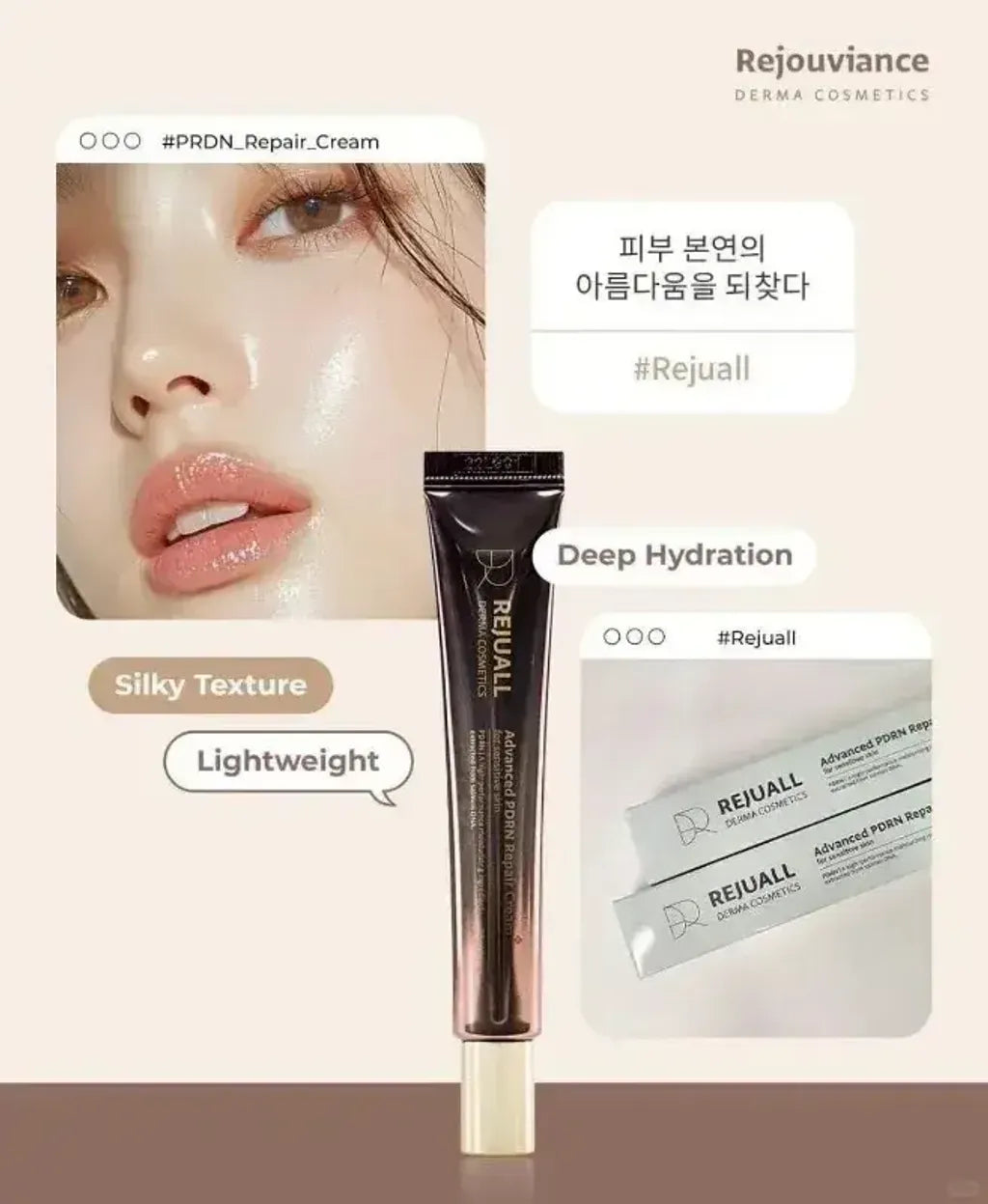 SEORY RECOMMENDATION REJUALL – Advanced PDRN Repair Cream (Night Repair Regenerating Cream)